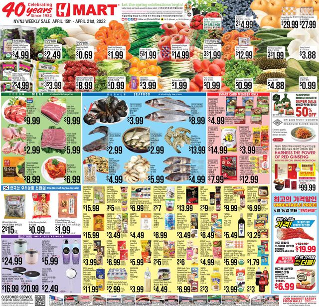 H Mart Ad from 04/15/2022