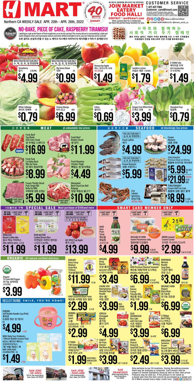 H Mart Ad from 04/20/2022