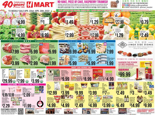 H Mart Ad from 04/22/2022