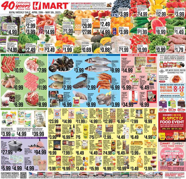 H Mart Ad from 04/29/2022