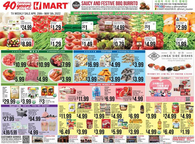 H Mart Ad from 04/29/2022