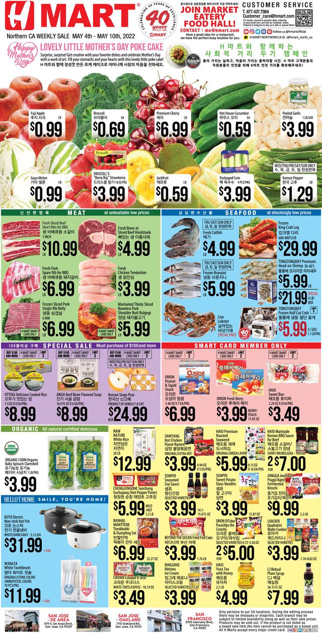 H Mart Ad from 05/04/2022