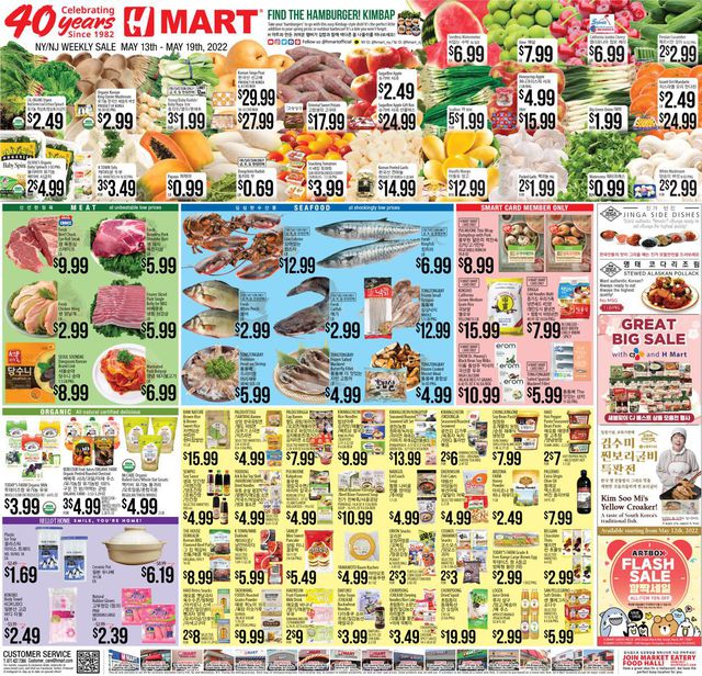 H Mart Ad from 05/13/2022