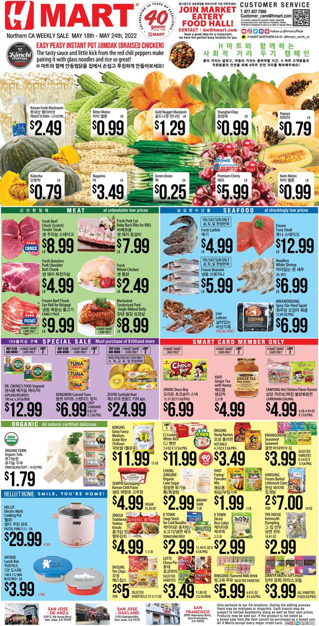 H Mart Ad from 05/18/2022