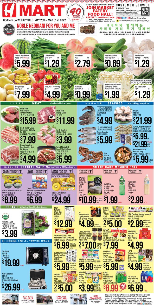 H Mart Ad from 05/25/2022