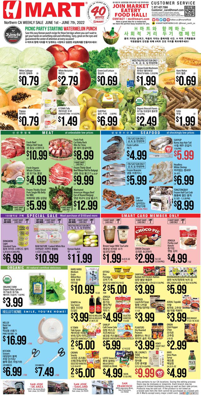 H Mart Ad from 06/01/2022