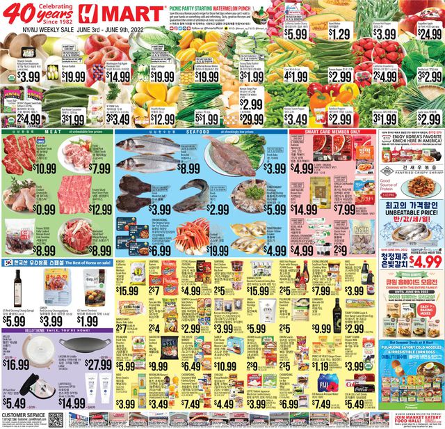 H Mart Ad from 06/03/2022