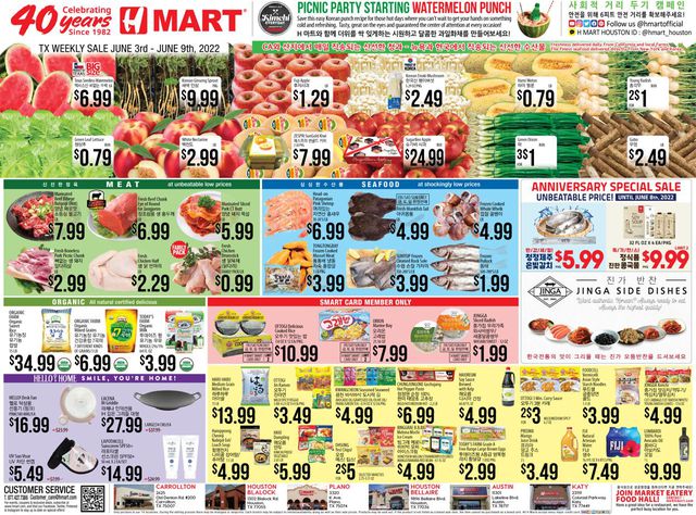 H Mart Ad from 06/03/2022