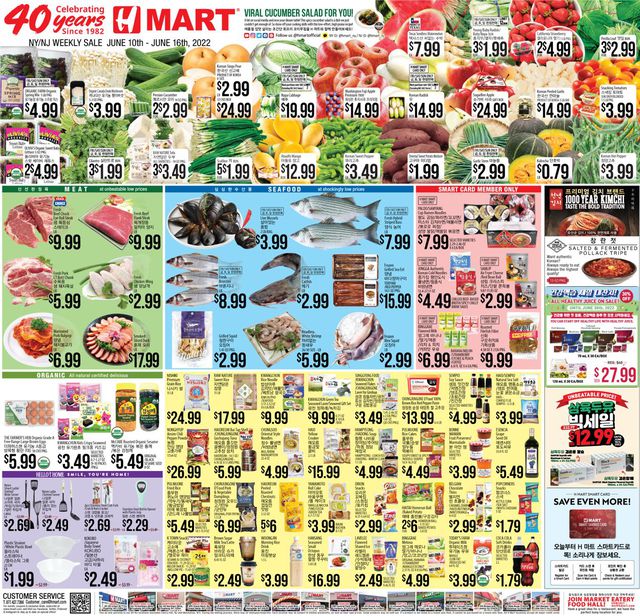 H Mart Ad from 06/10/2022