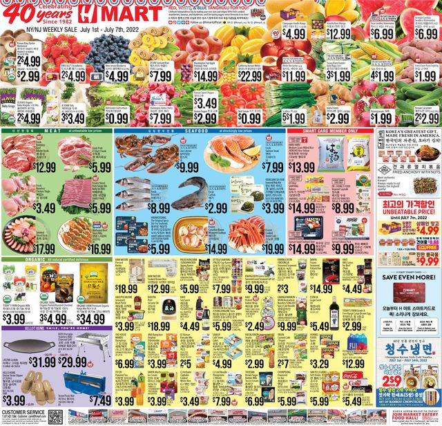 H Mart Ad from 07/01/2022