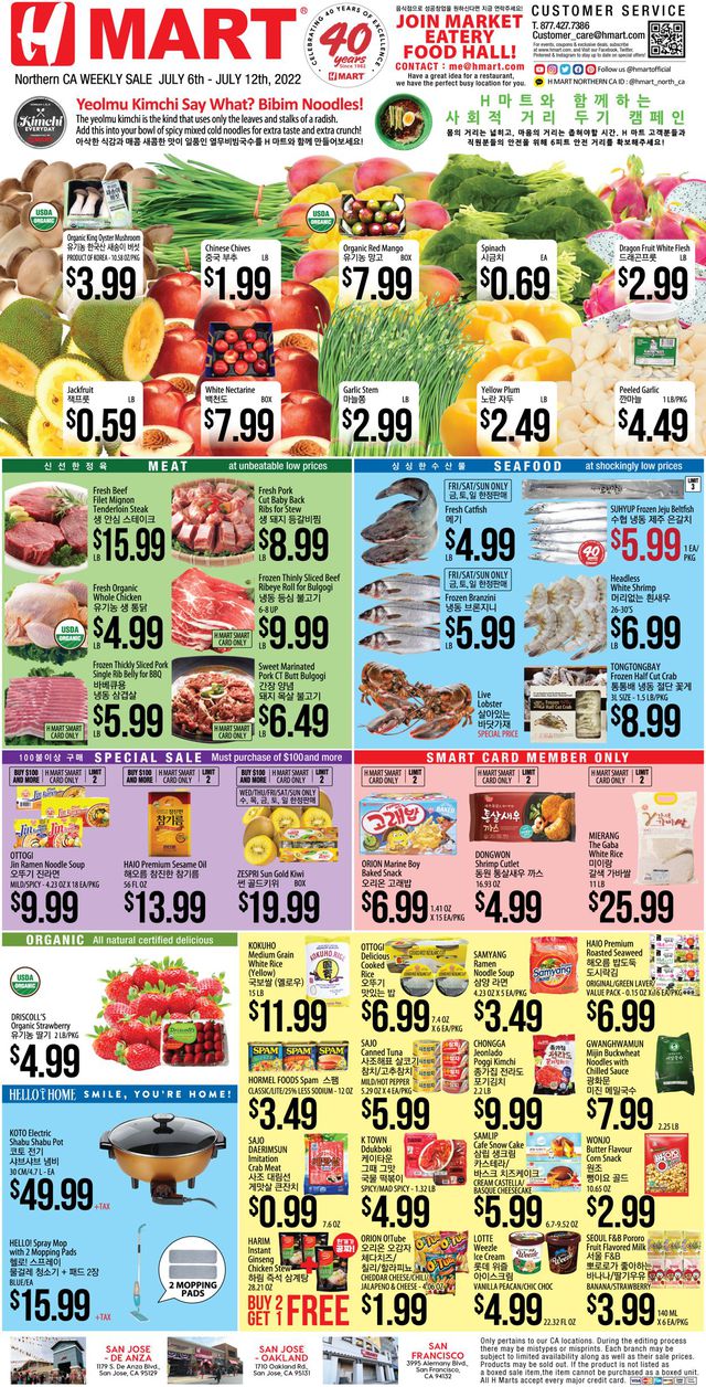 H Mart Ad from 07/06/2022