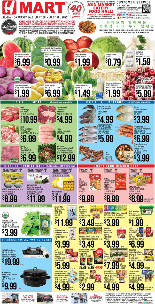 H Mart Ad from 07/13/2022
