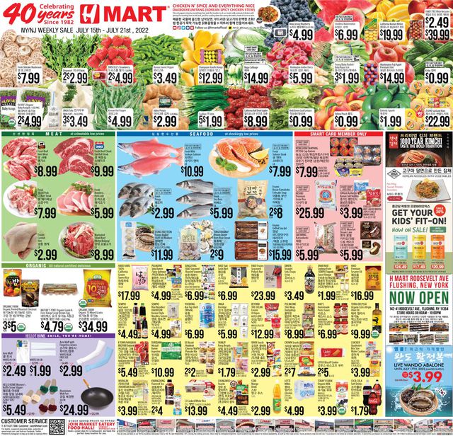 H Mart Ad from 07/15/2022