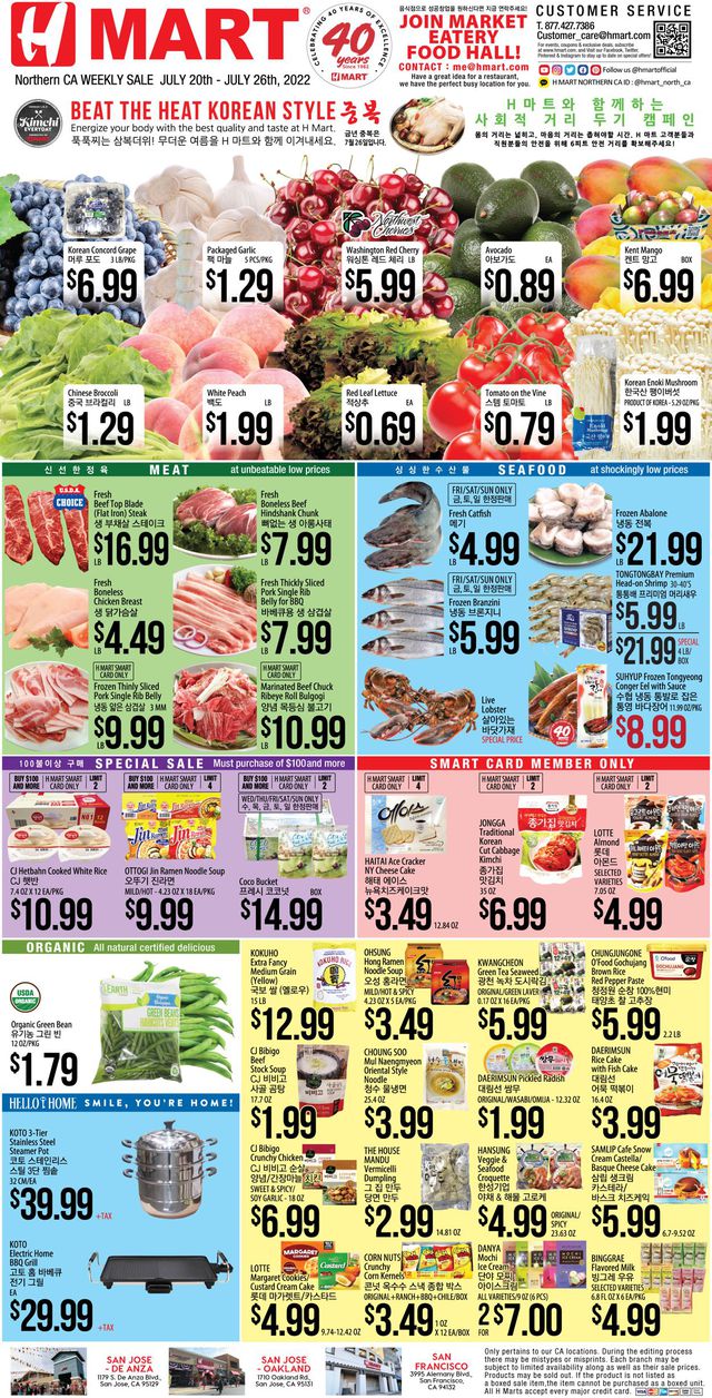 H Mart Ad from 07/20/2022