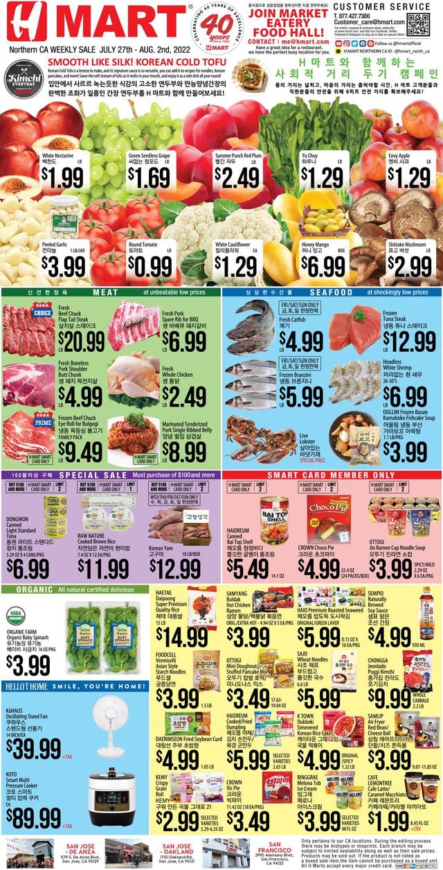 H Mart Ad from 07/27/2022