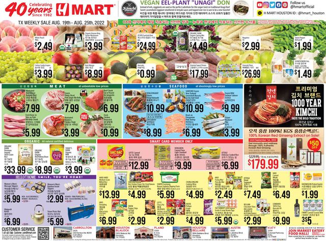 H Mart Ad from 08/19/2022