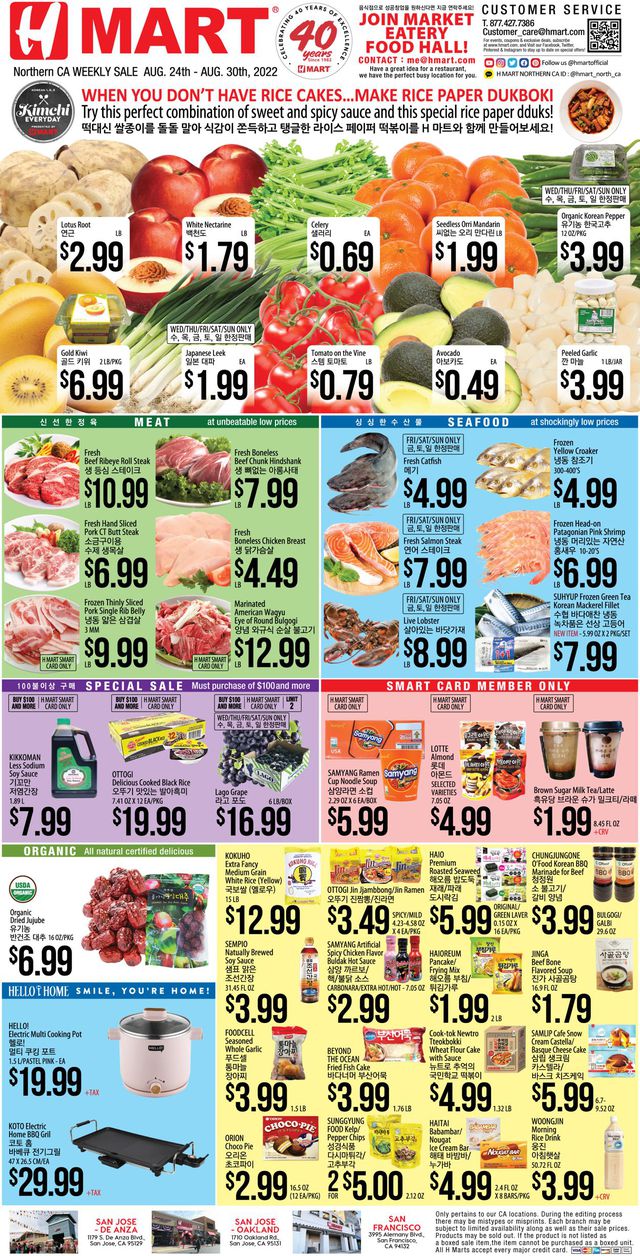 H Mart Ad from 08/24/2022