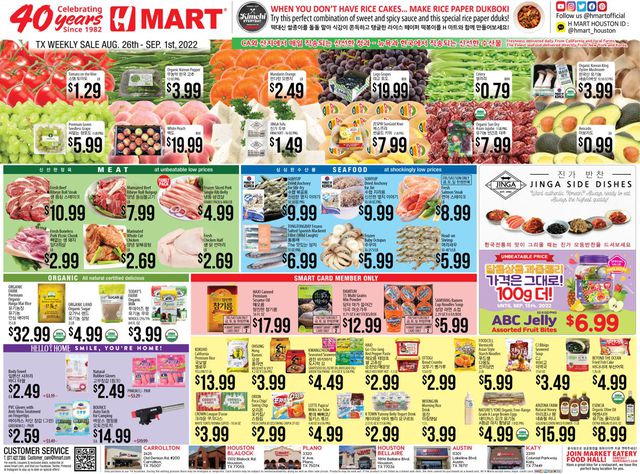 H Mart Ad from 08/26/2022