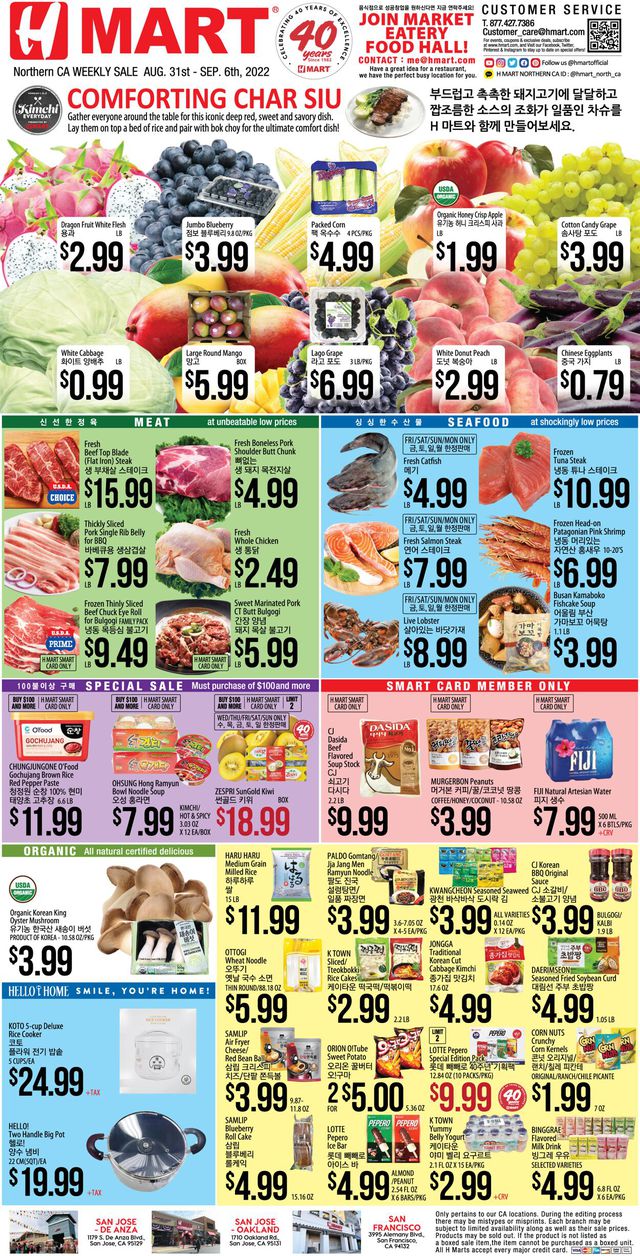 H Mart Ad from 08/31/2022