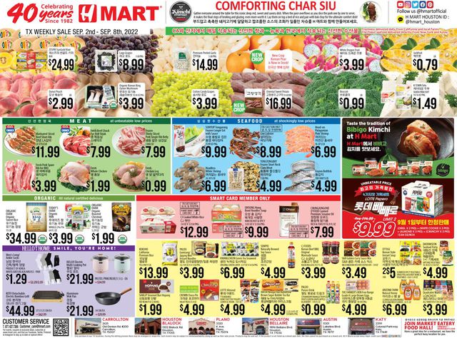 H Mart Ad from 09/02/2022