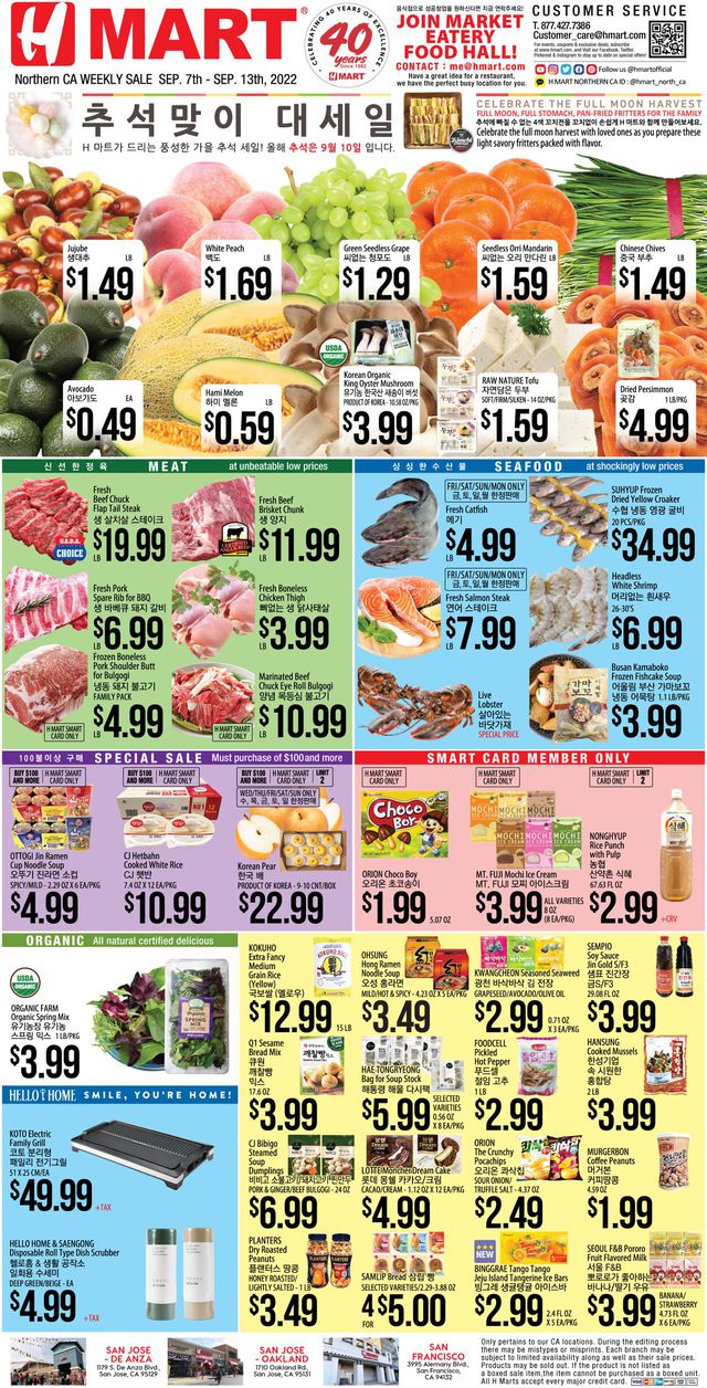 H Mart Ad from 09/07/2022