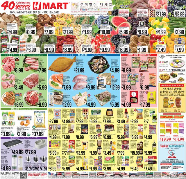 H Mart Ad from 09/09/2022