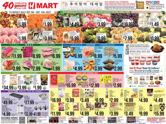 H Mart Ad from 09/09/2022
