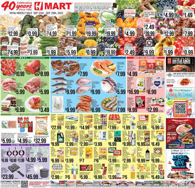 H Mart Ad from 09/23/2022