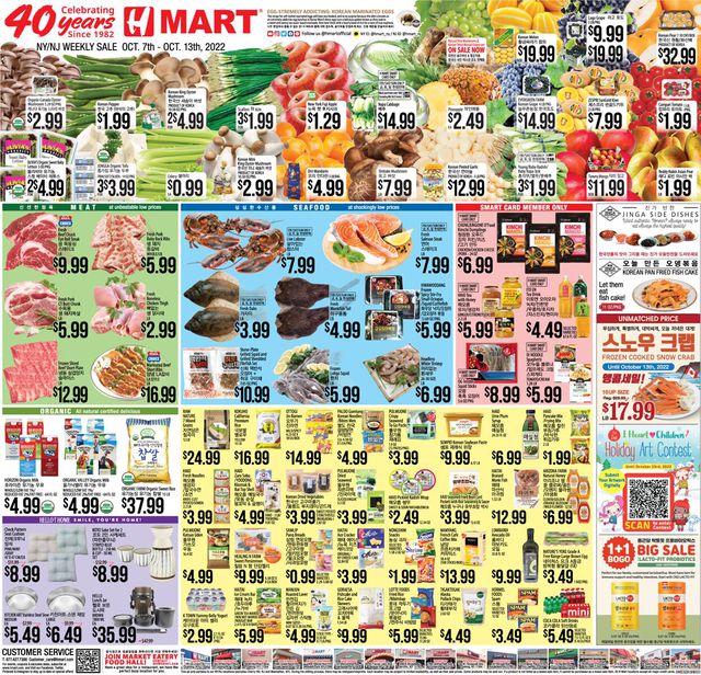 H Mart Ad from 10/07/2022