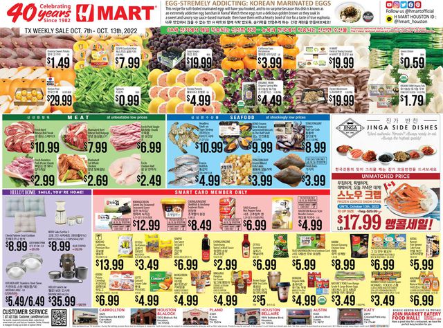 H Mart Ad from 10/07/2022