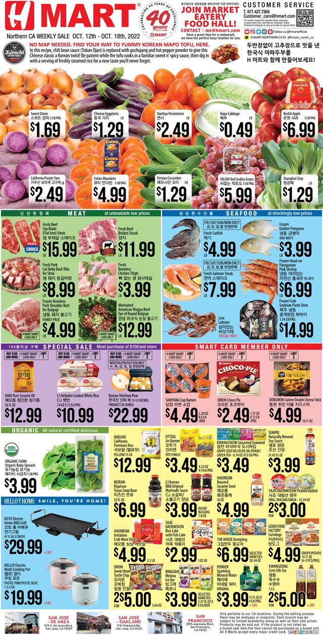 H Mart Ad from 10/12/2022