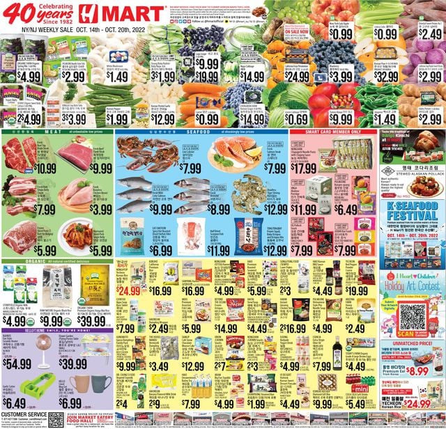 H Mart Ad from 10/14/2022