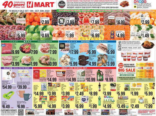 H Mart Ad from 10/14/2022