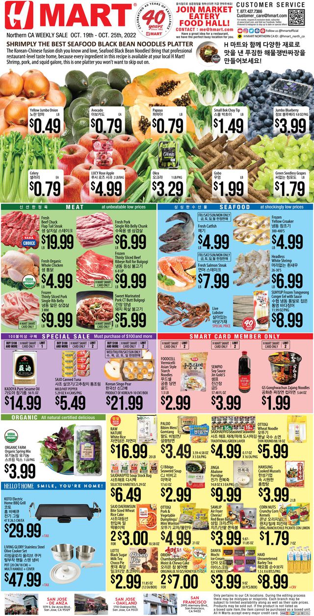 H Mart Ad from 10/19/2022