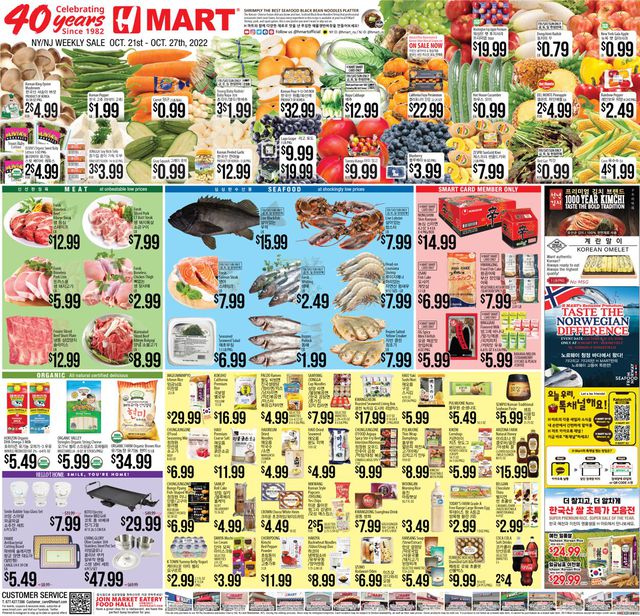 H Mart Ad from 10/21/2022
