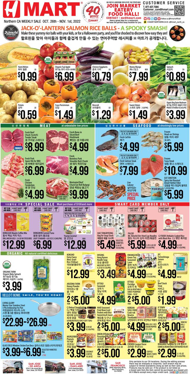 H Mart Ad from 10/26/2022