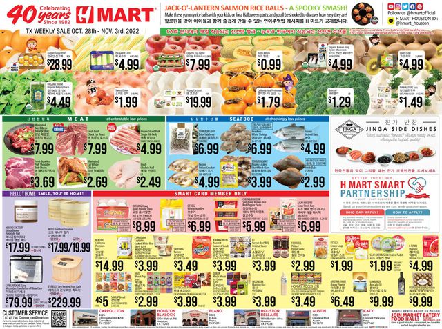 H Mart Ad from 10/28/2022