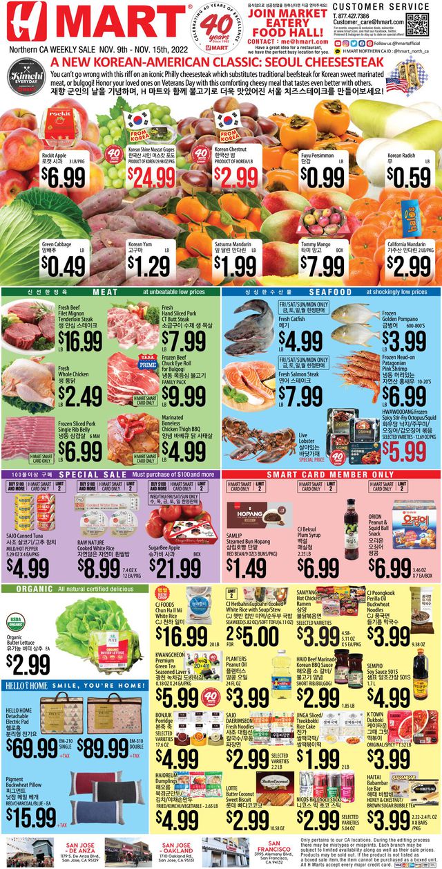 H Mart Ad from 11/09/2022