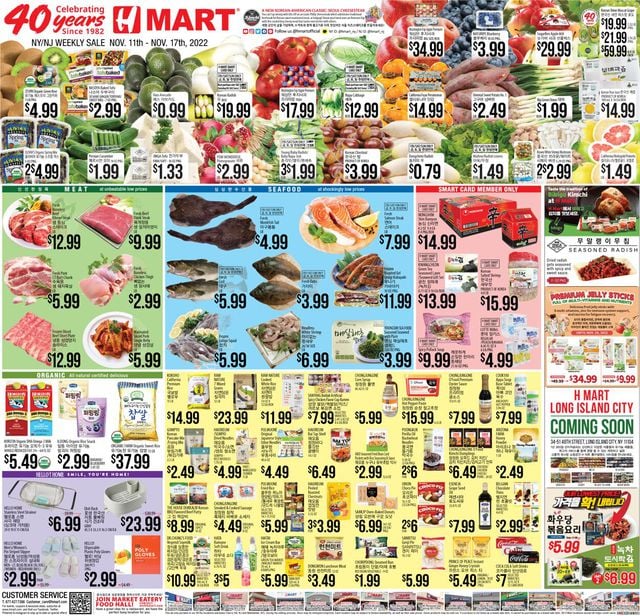 H Mart Ad from 11/11/2022