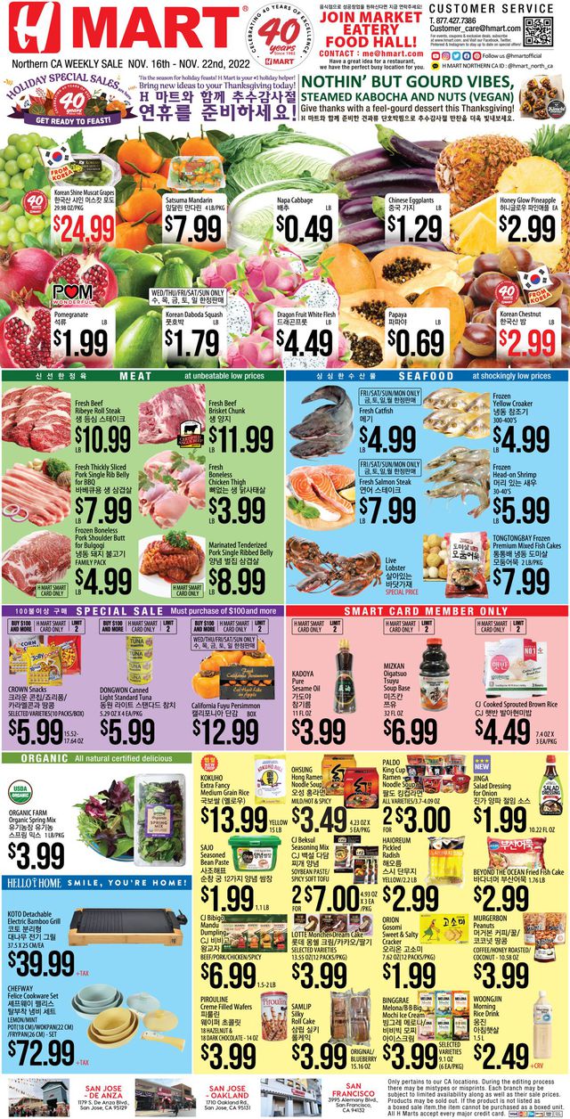 H Mart Ad from 11/16/2022