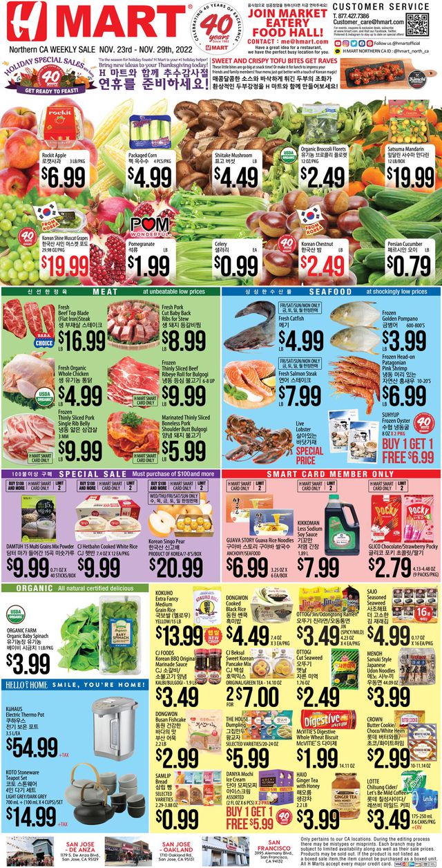 H Mart Ad from 11/23/2022