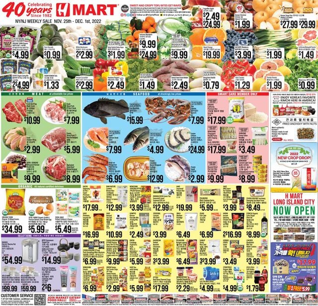 H Mart Ad from 11/25/2022