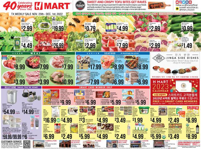 H Mart Ad from 11/25/2022