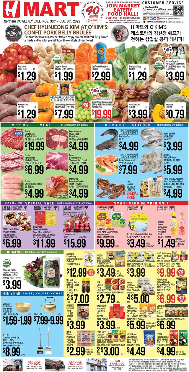 H Mart Ad from 11/30/2022