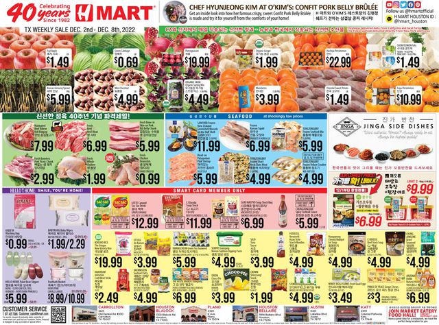 H Mart Ad from 12/02/2022