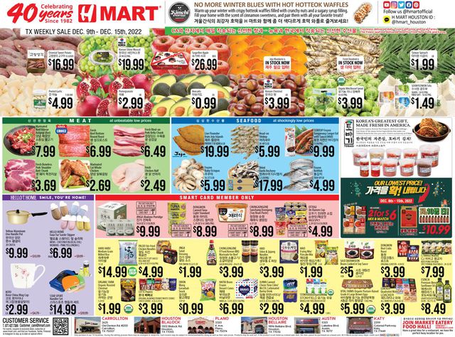H Mart Ad from 12/09/2022