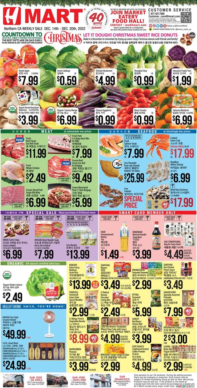 H Mart Ad from 12/14/2022