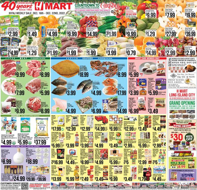 H Mart Ad from 12/16/2022