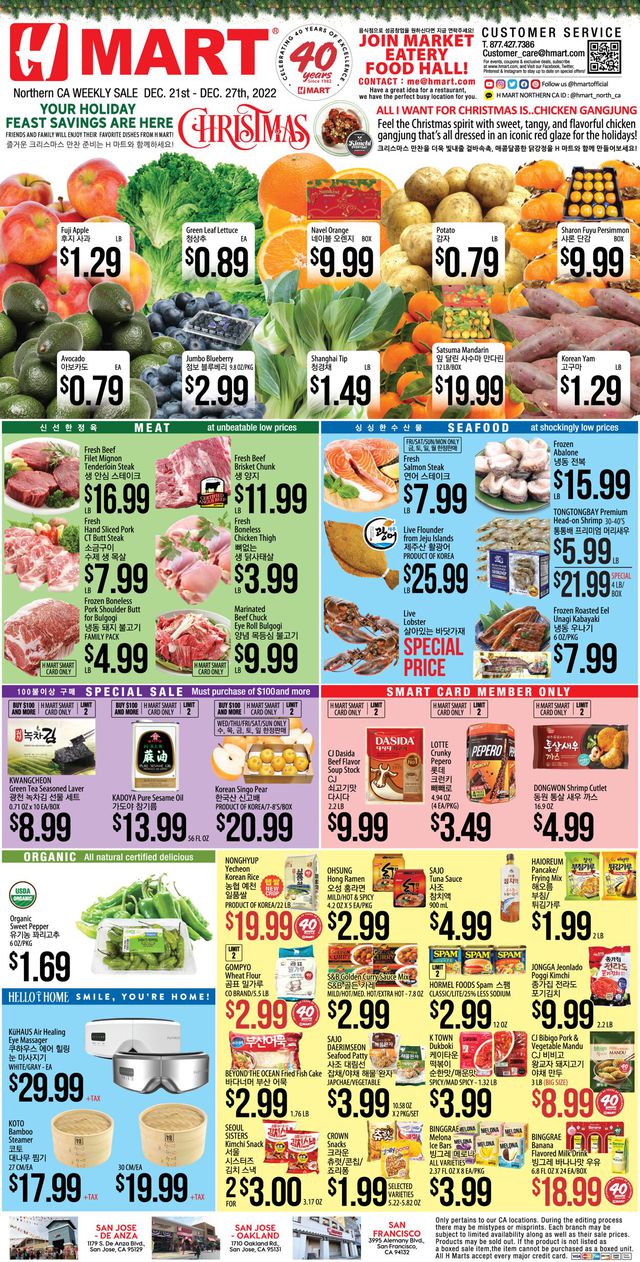 H Mart Ad from 12/21/2022