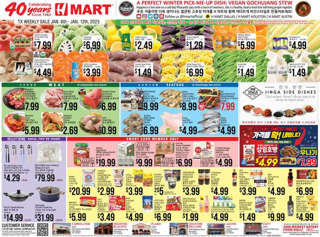 H Mart Ad from 01/06/2023